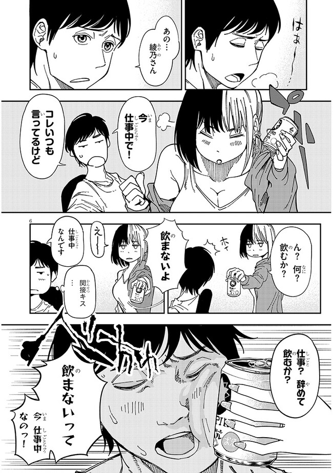 P6