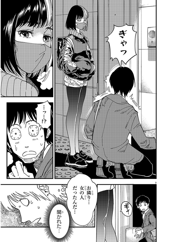 P9