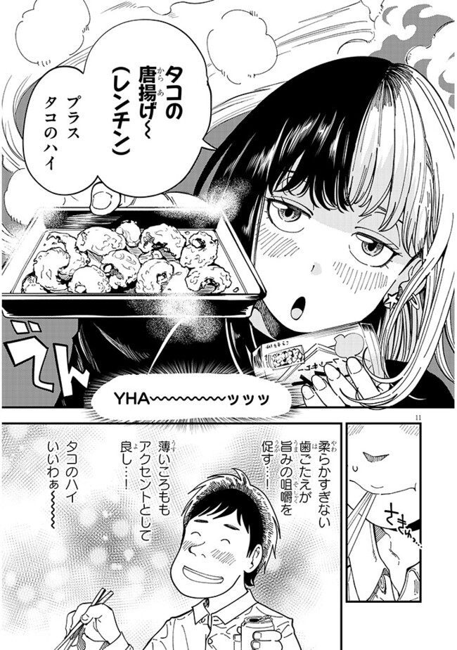 P11