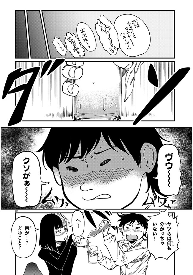 P12