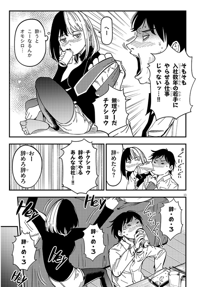 P13