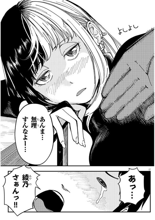 P17