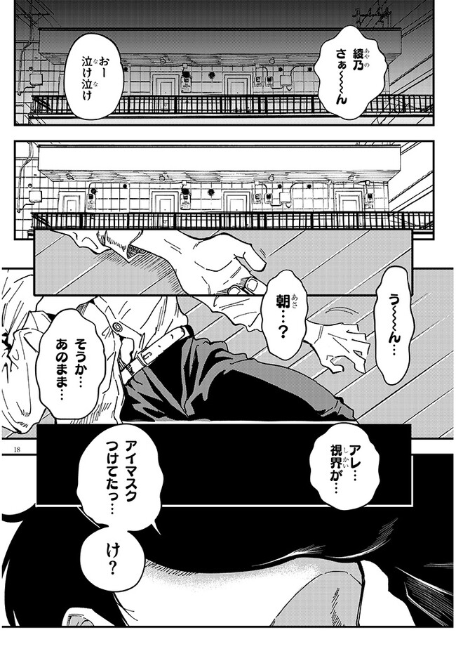 P18