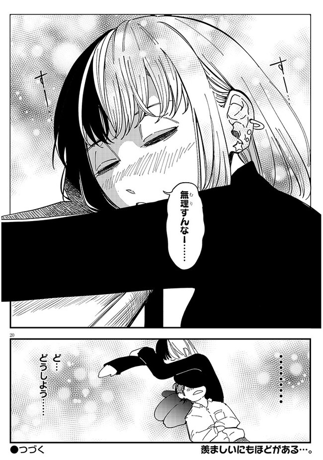 P20