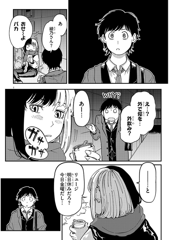 P4