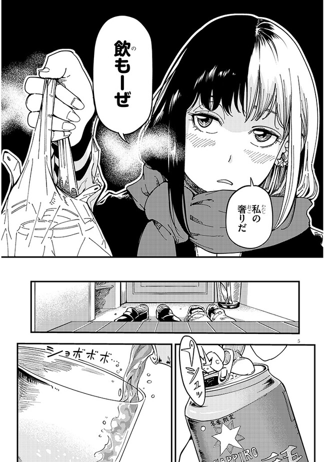 P5