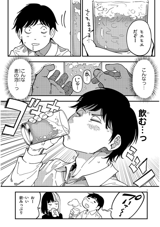 P7