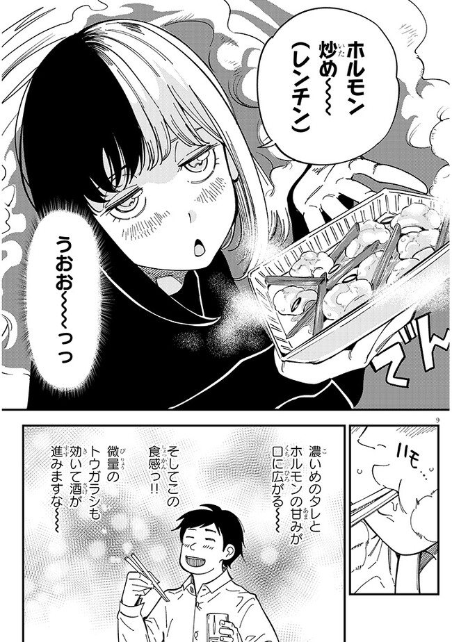 P9