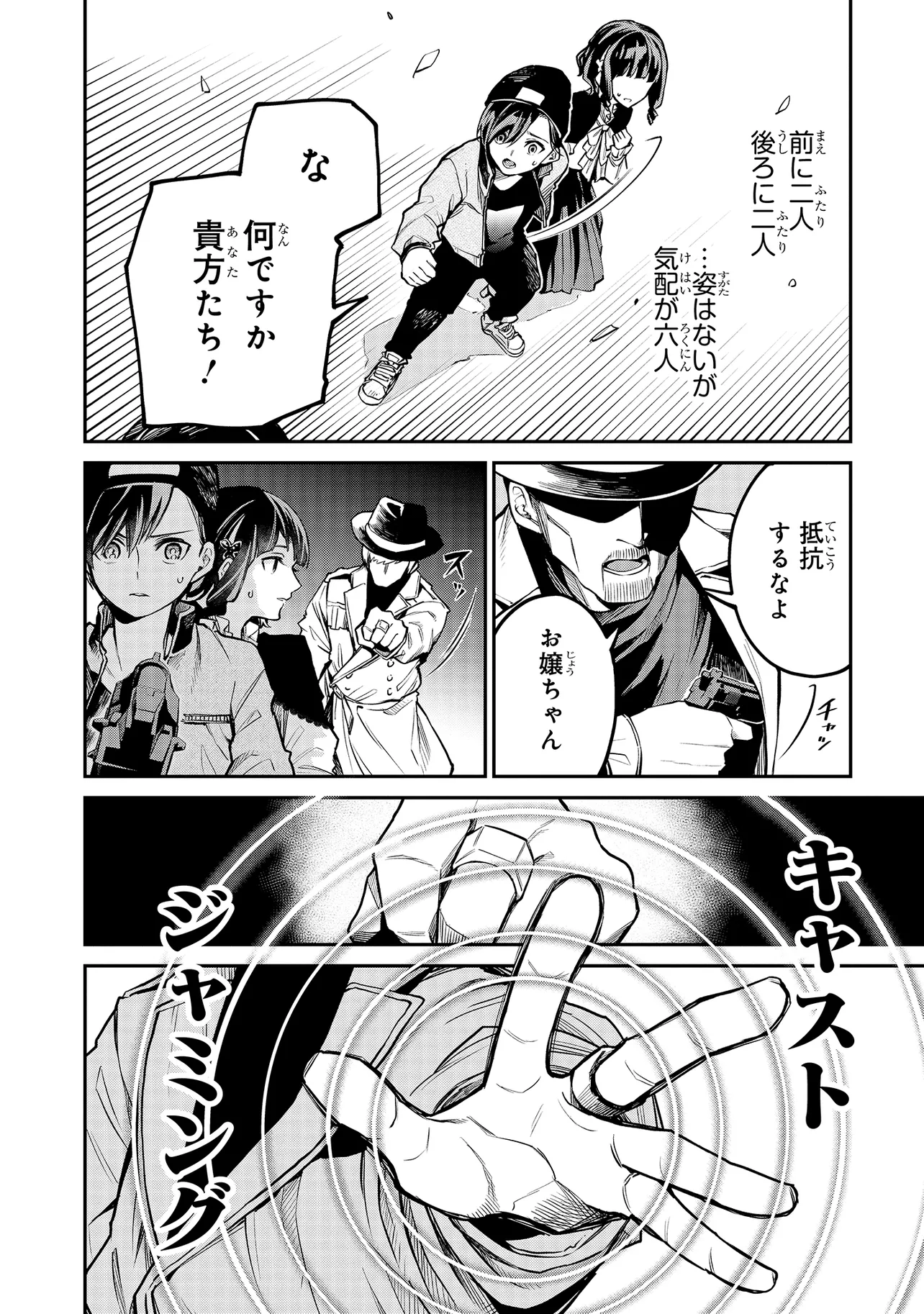 P10