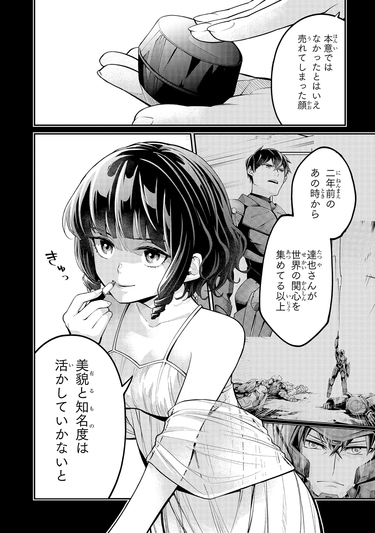 P4