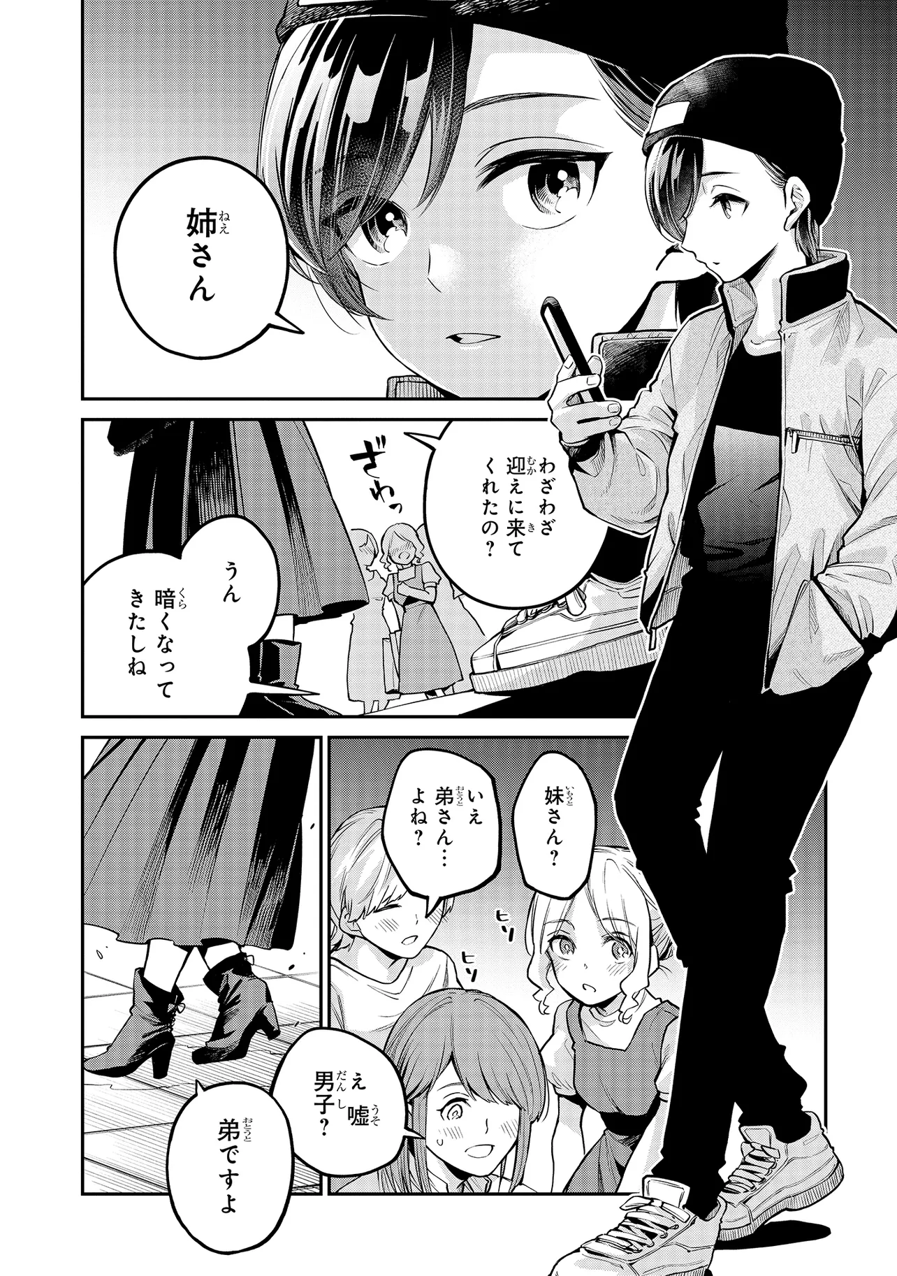 P6