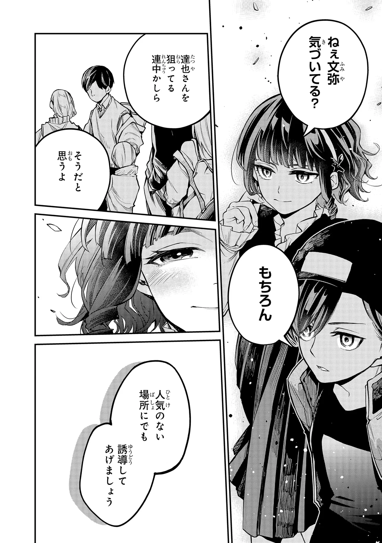 P8
