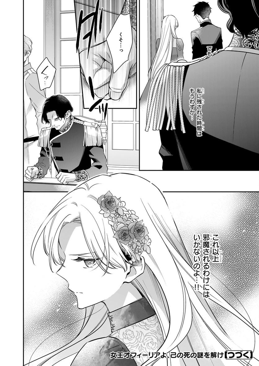 P32
