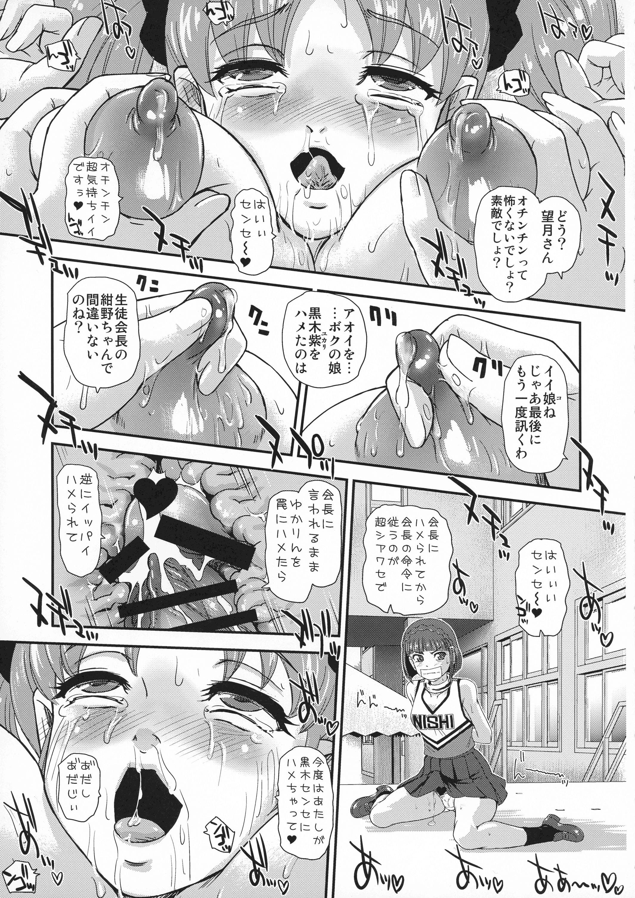 P11