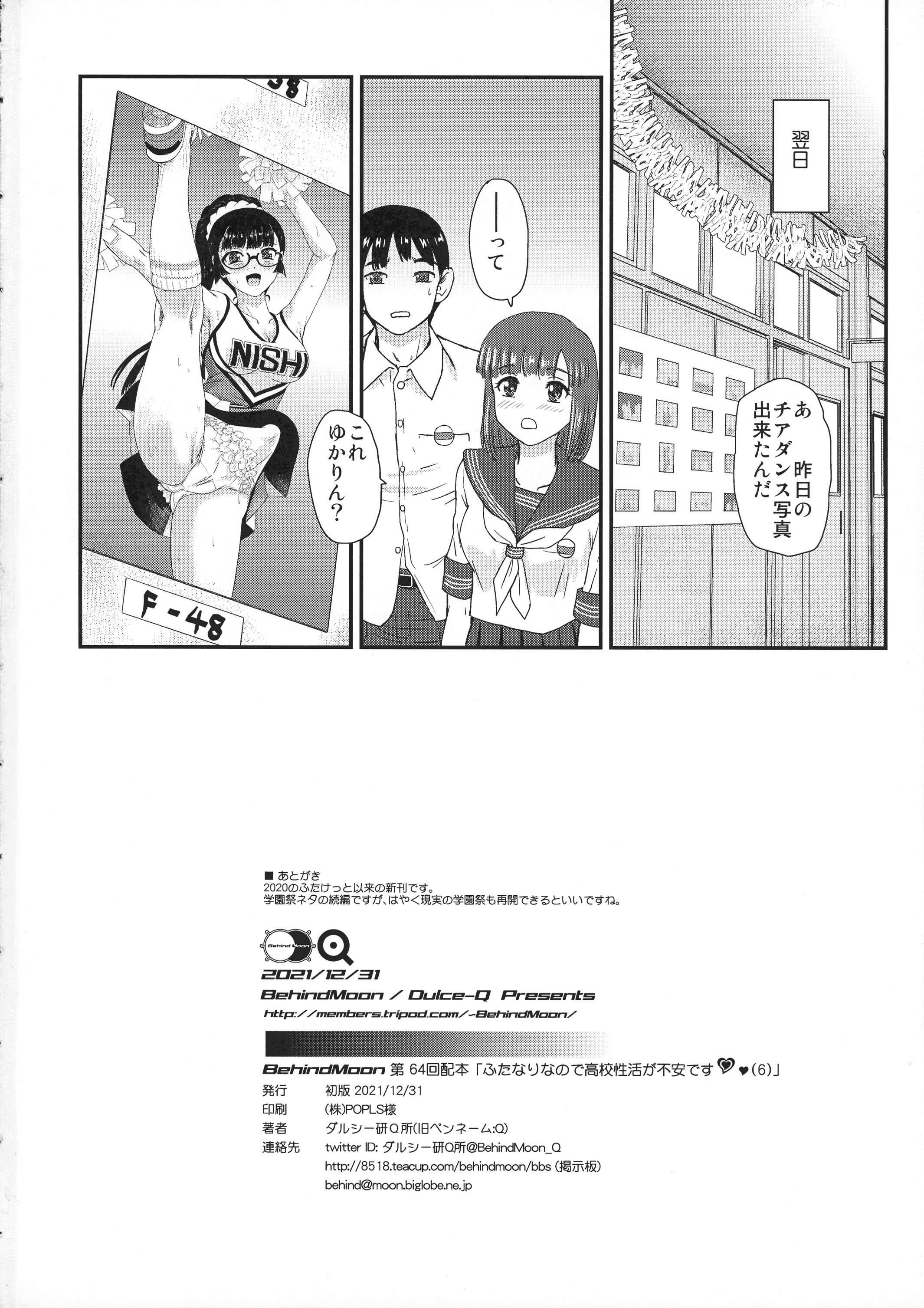 P32