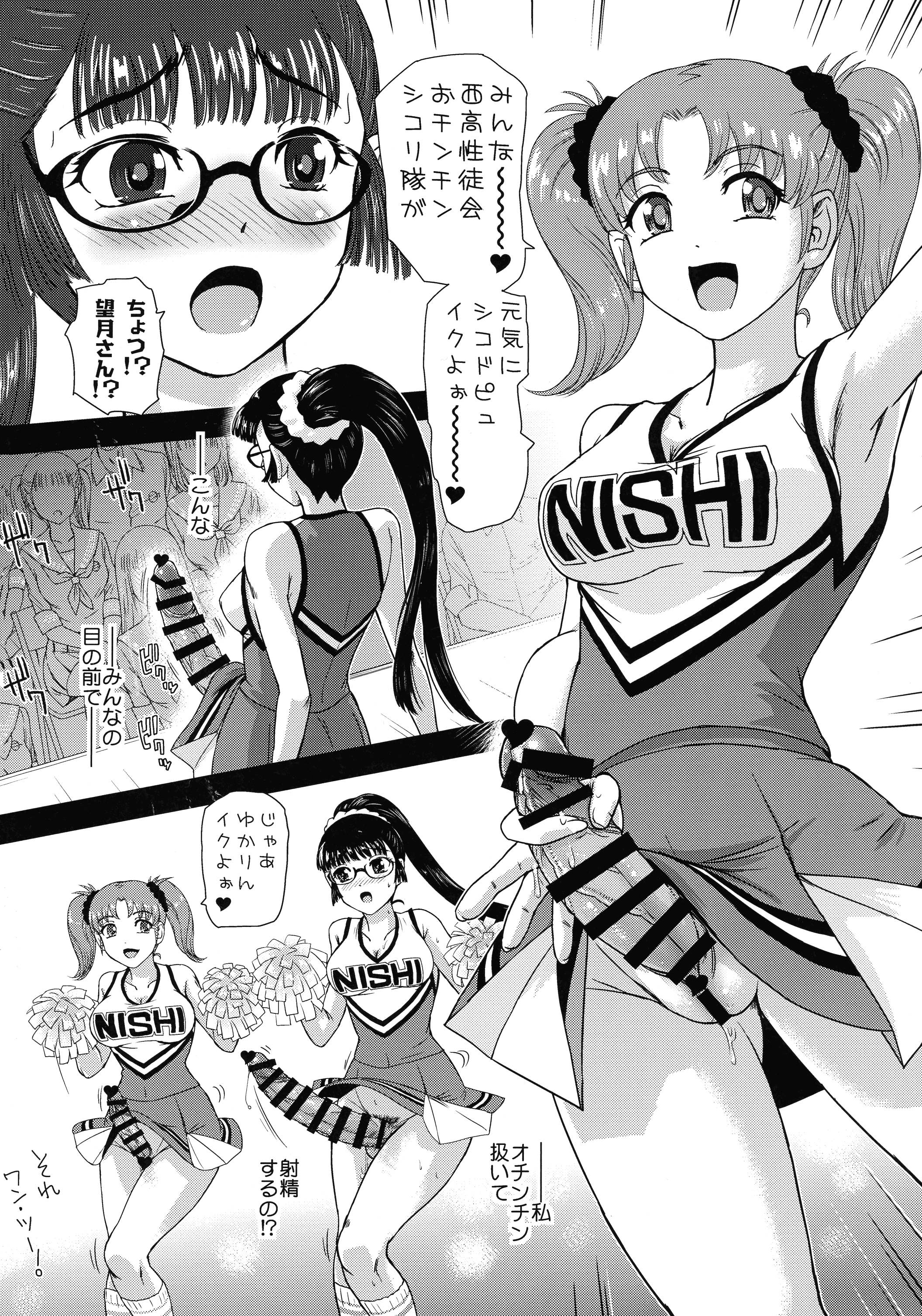 P4