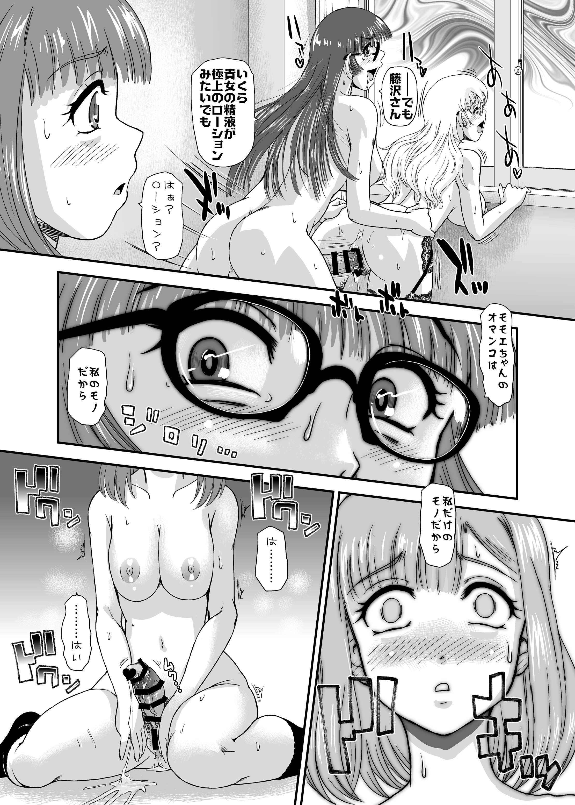 P29