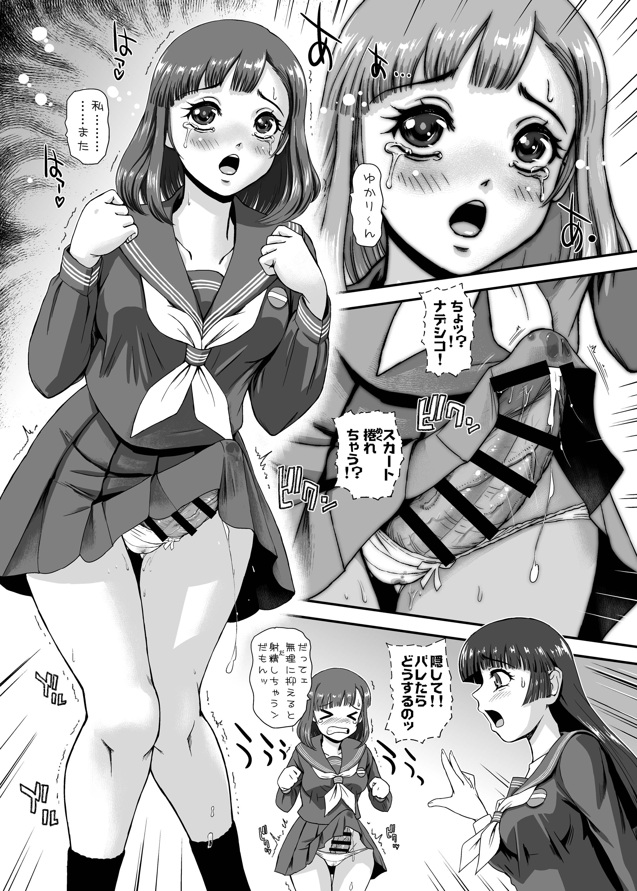 P3