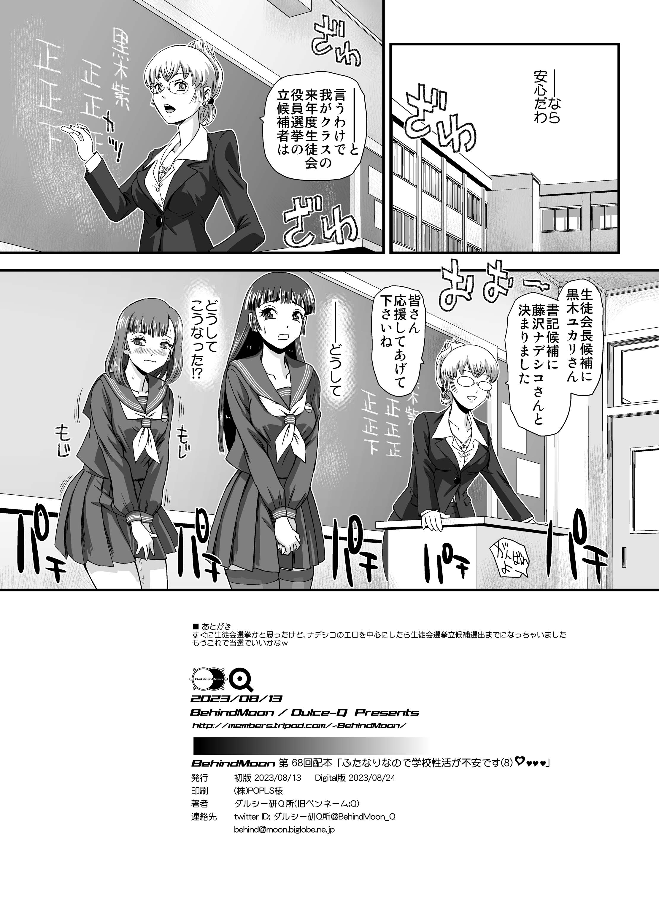 P32