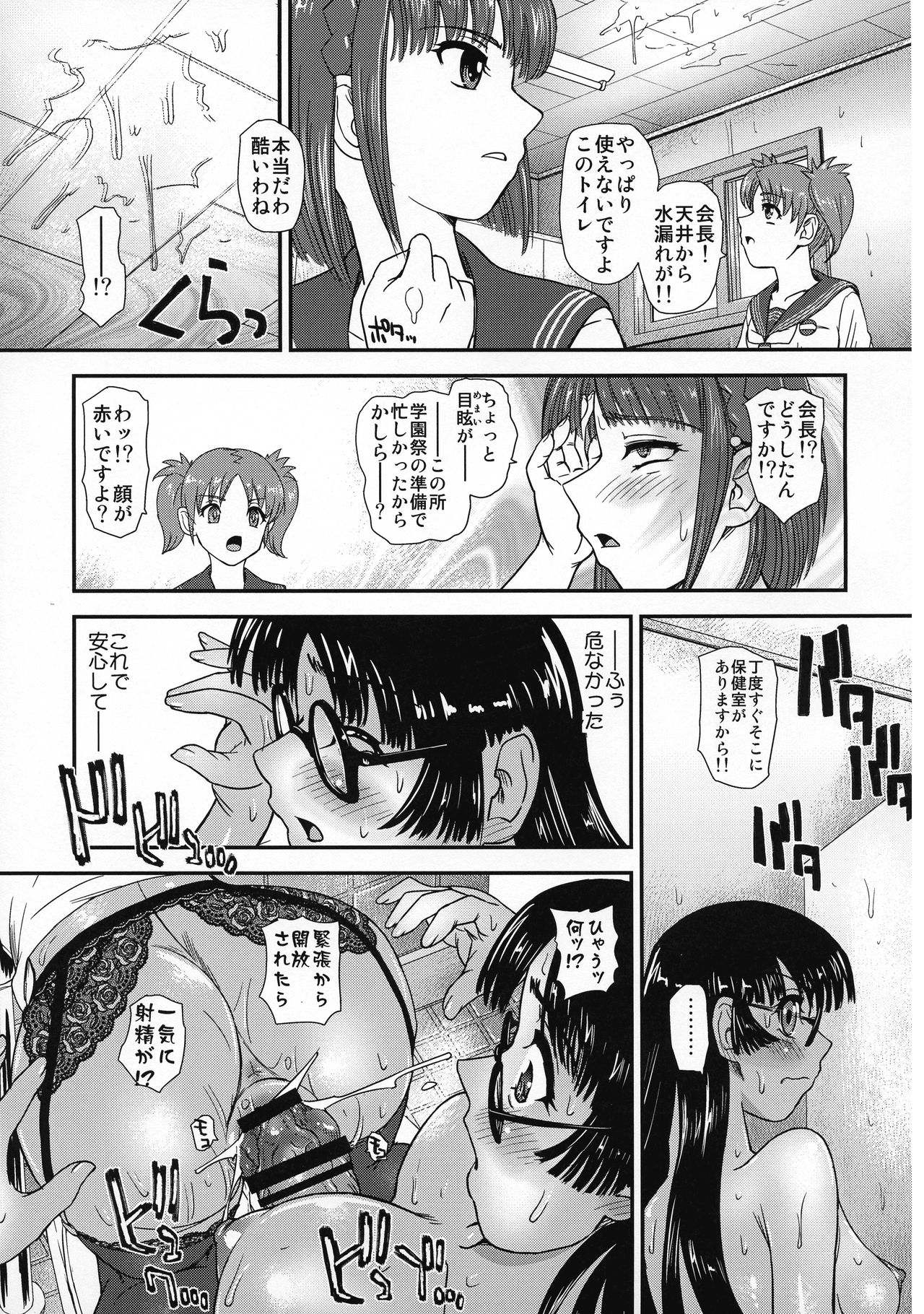 P21