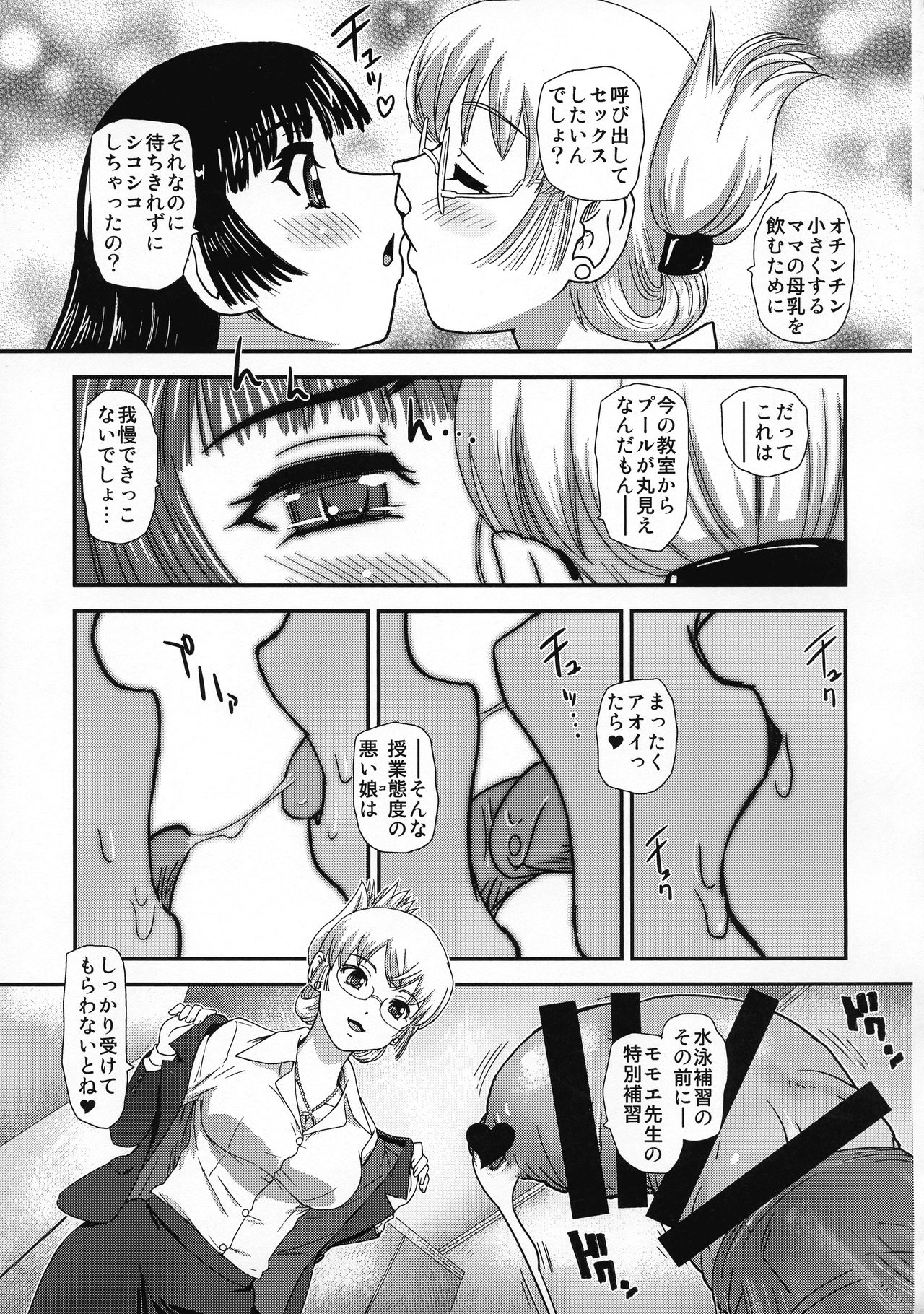 P3