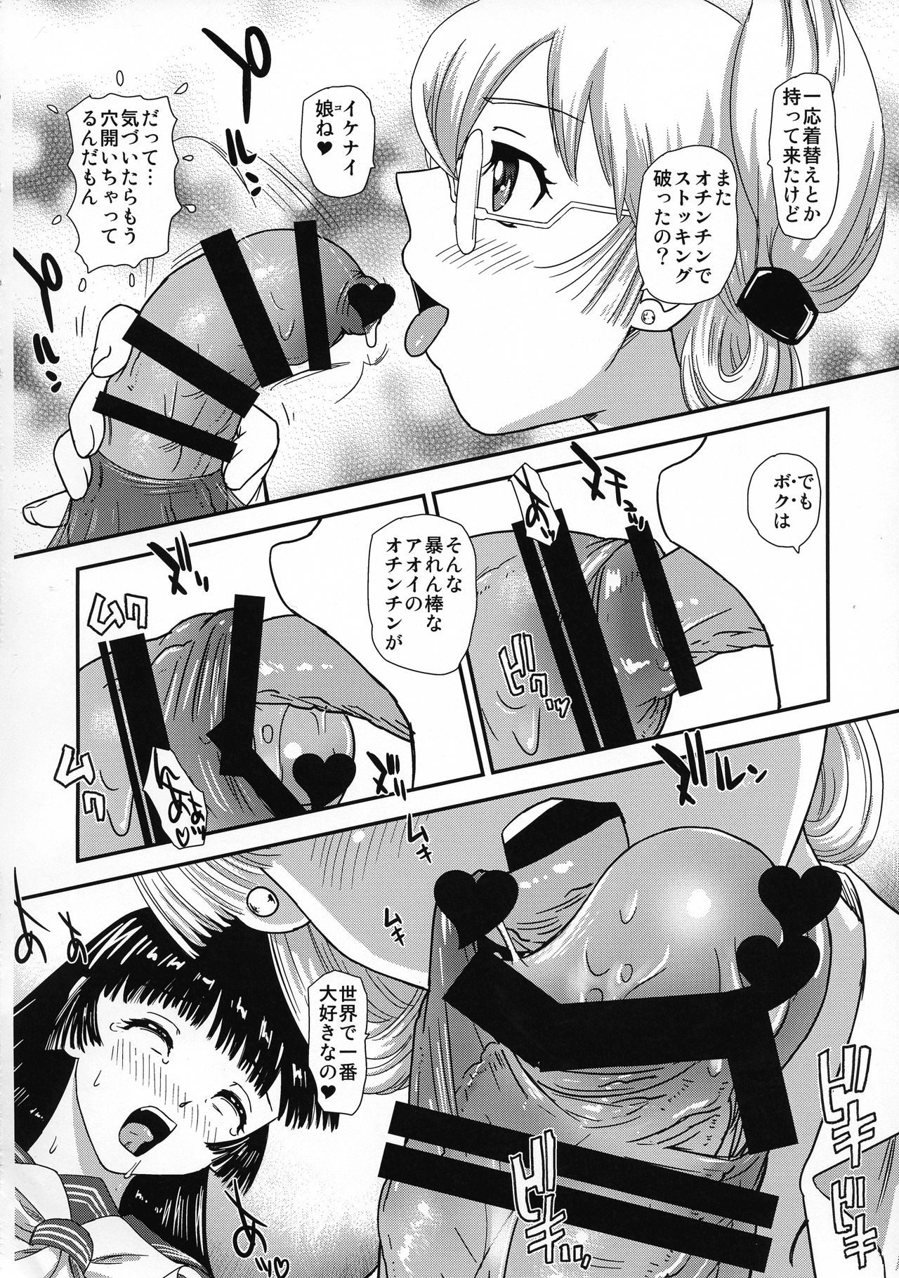 P4