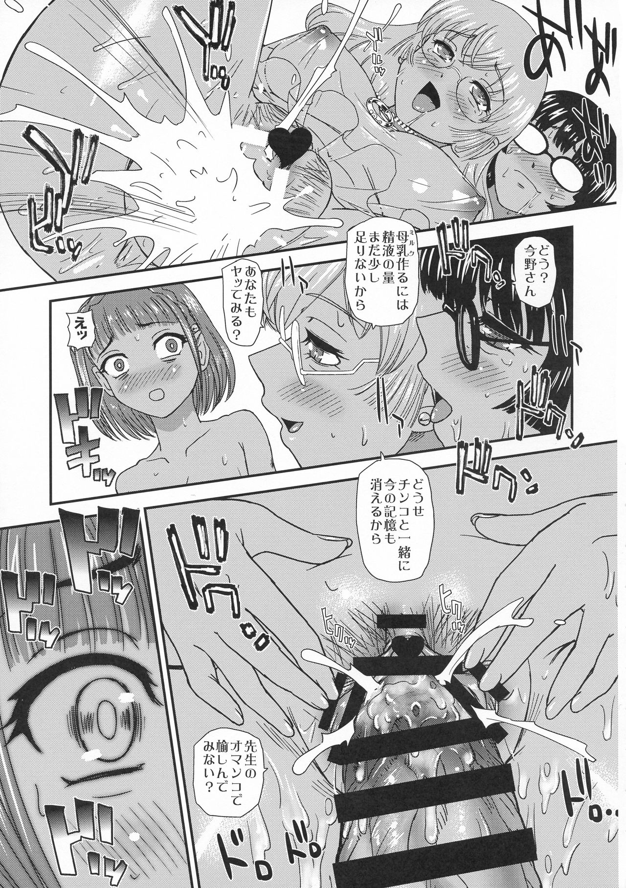 P27