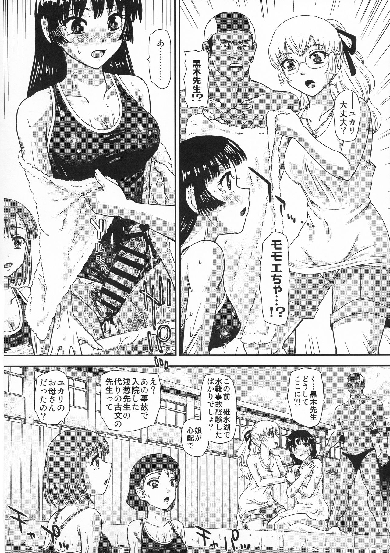 P8