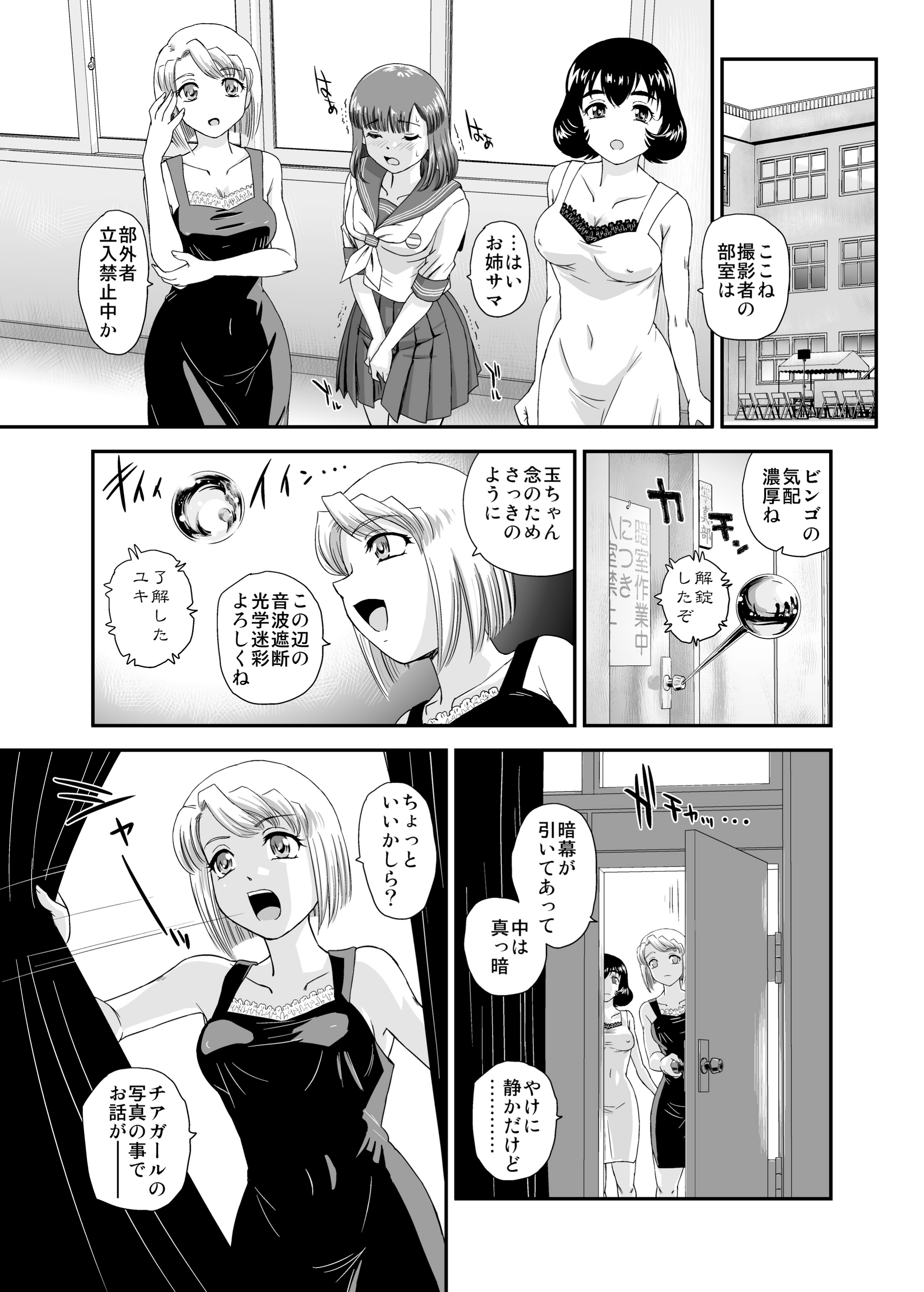 P14