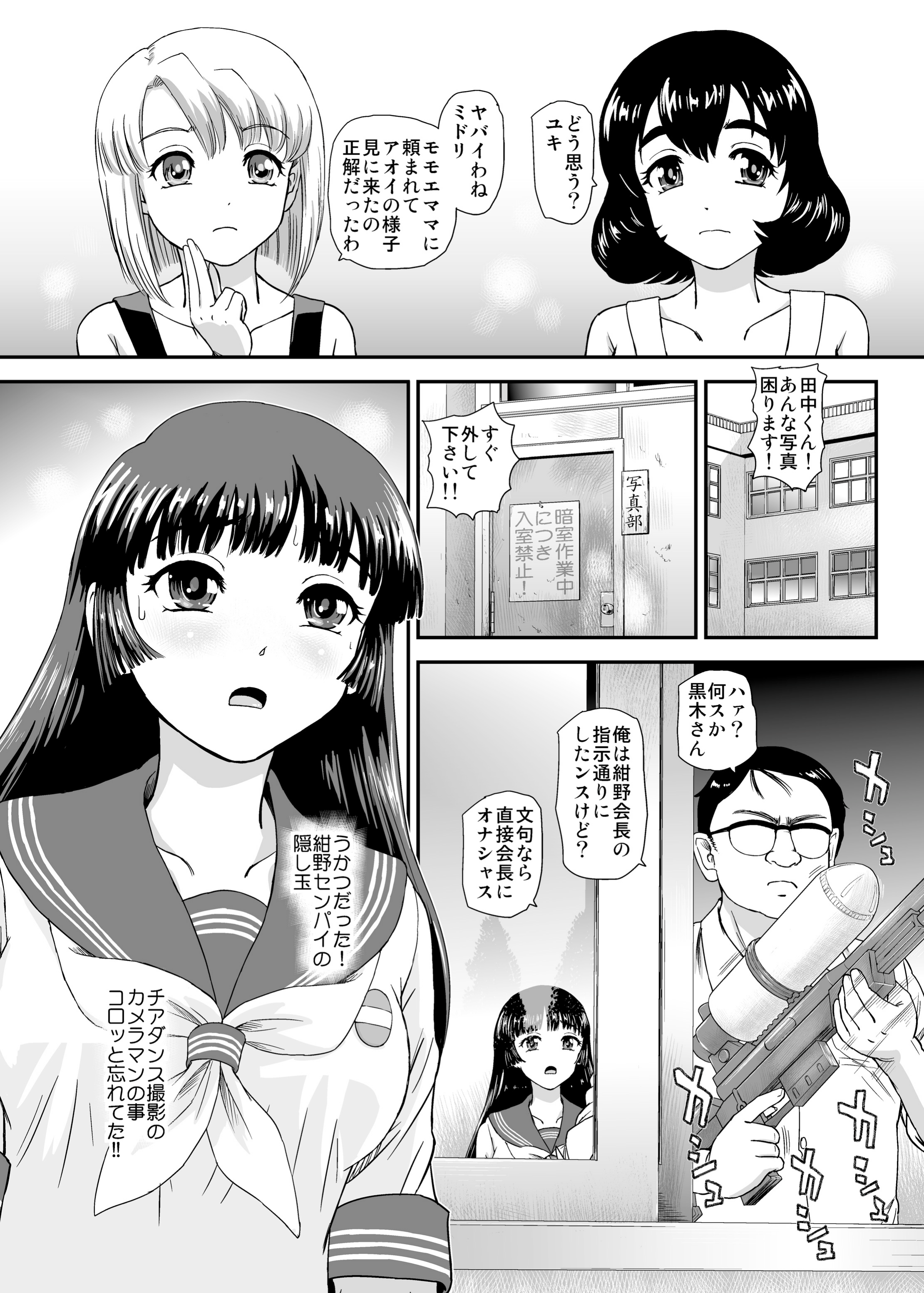 P3