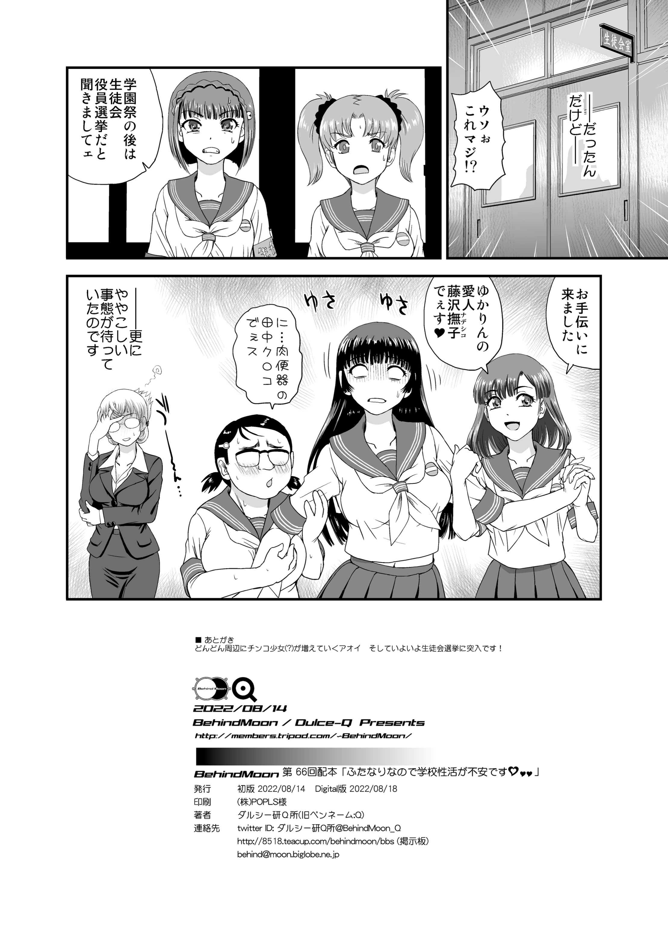 P32
