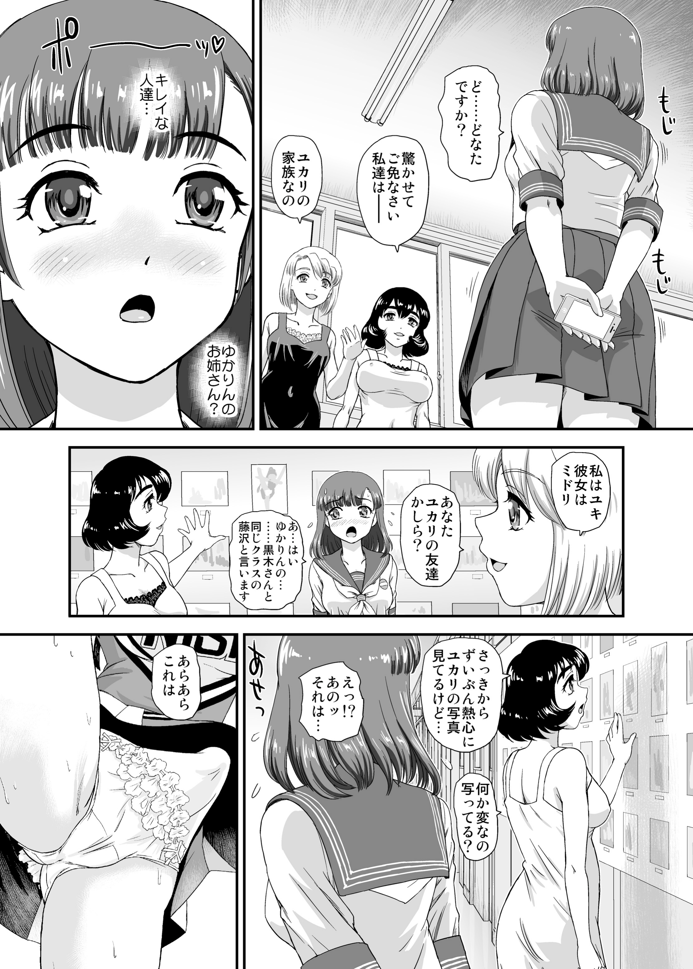 P6