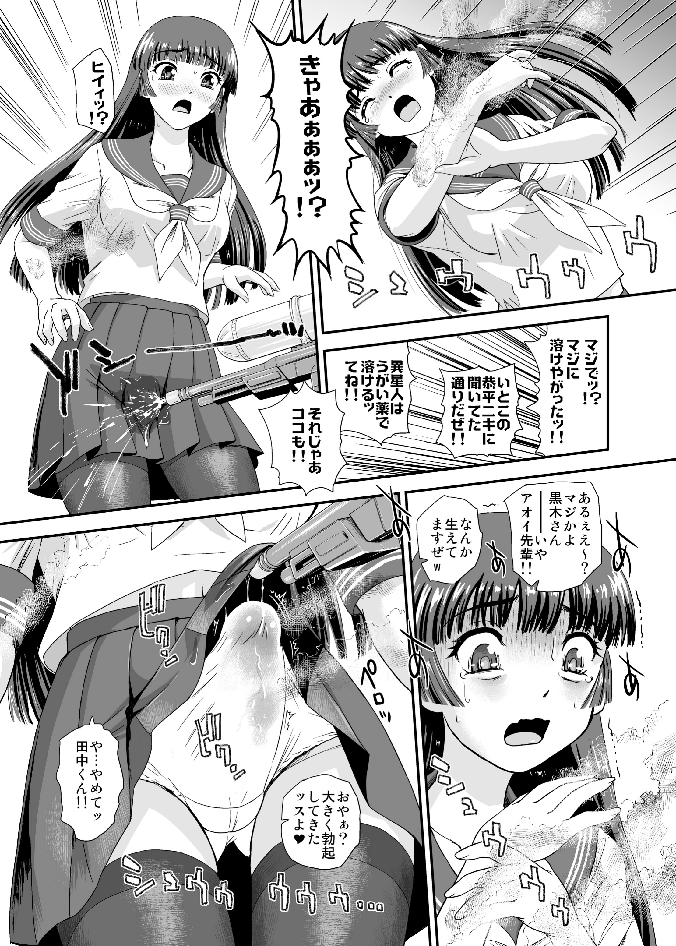 P9