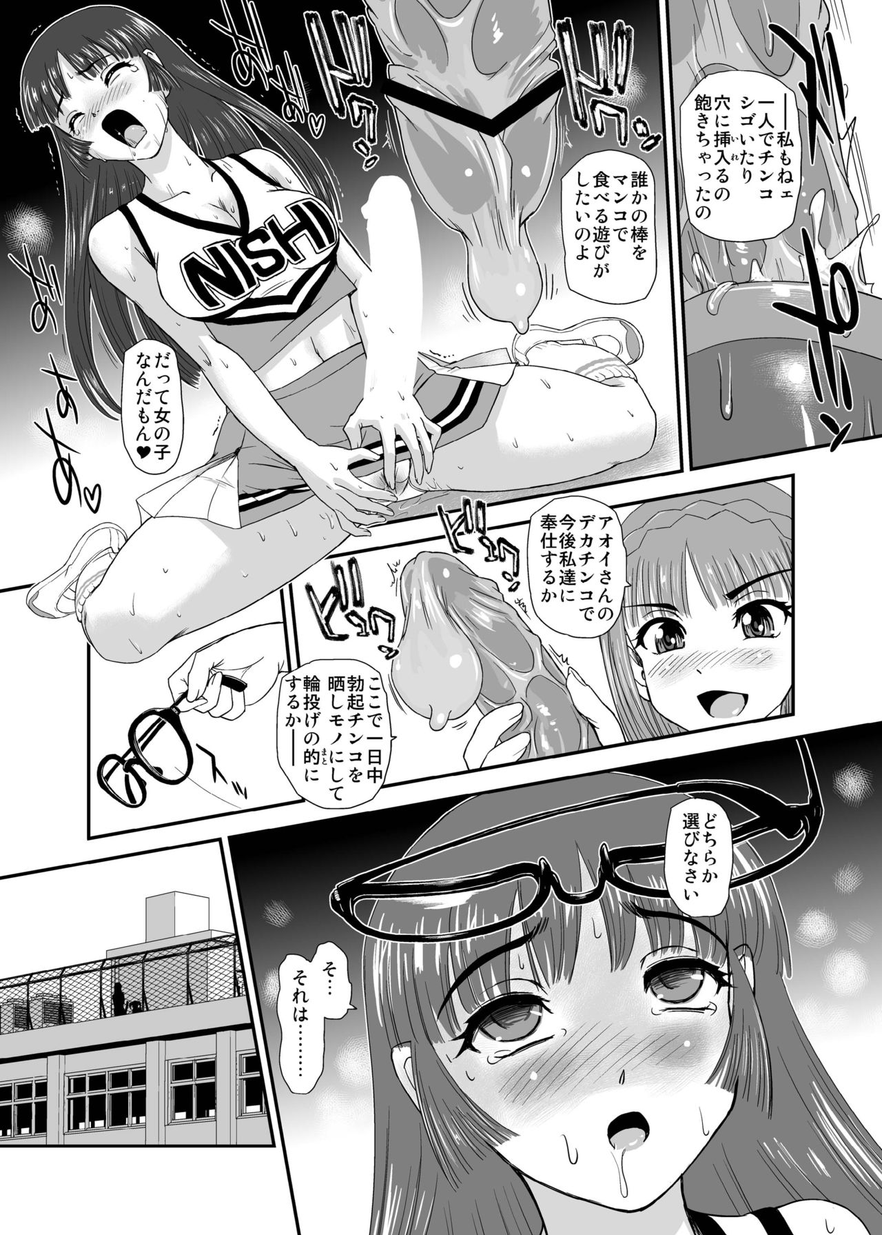 P17