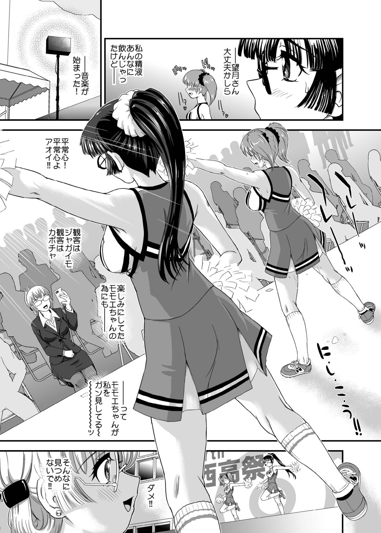 P25