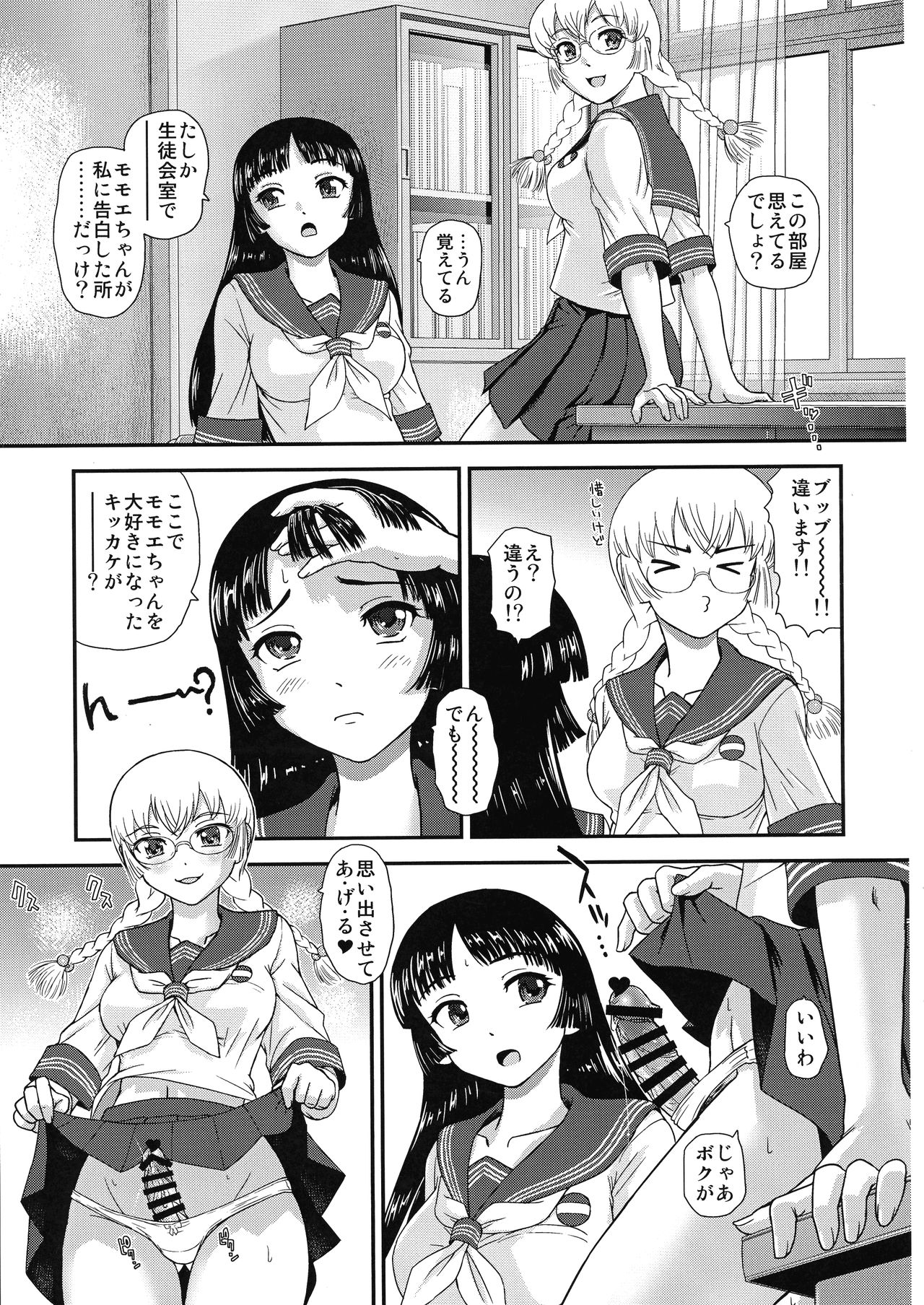 P3