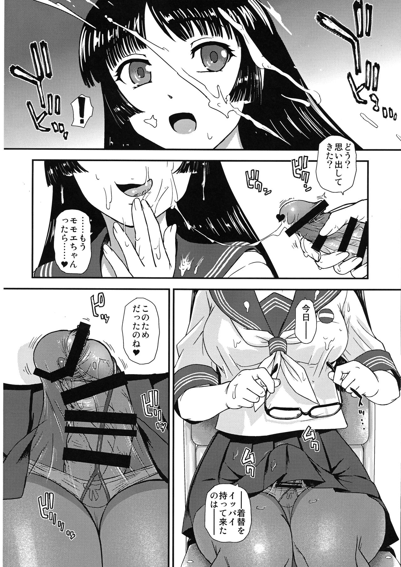 P4