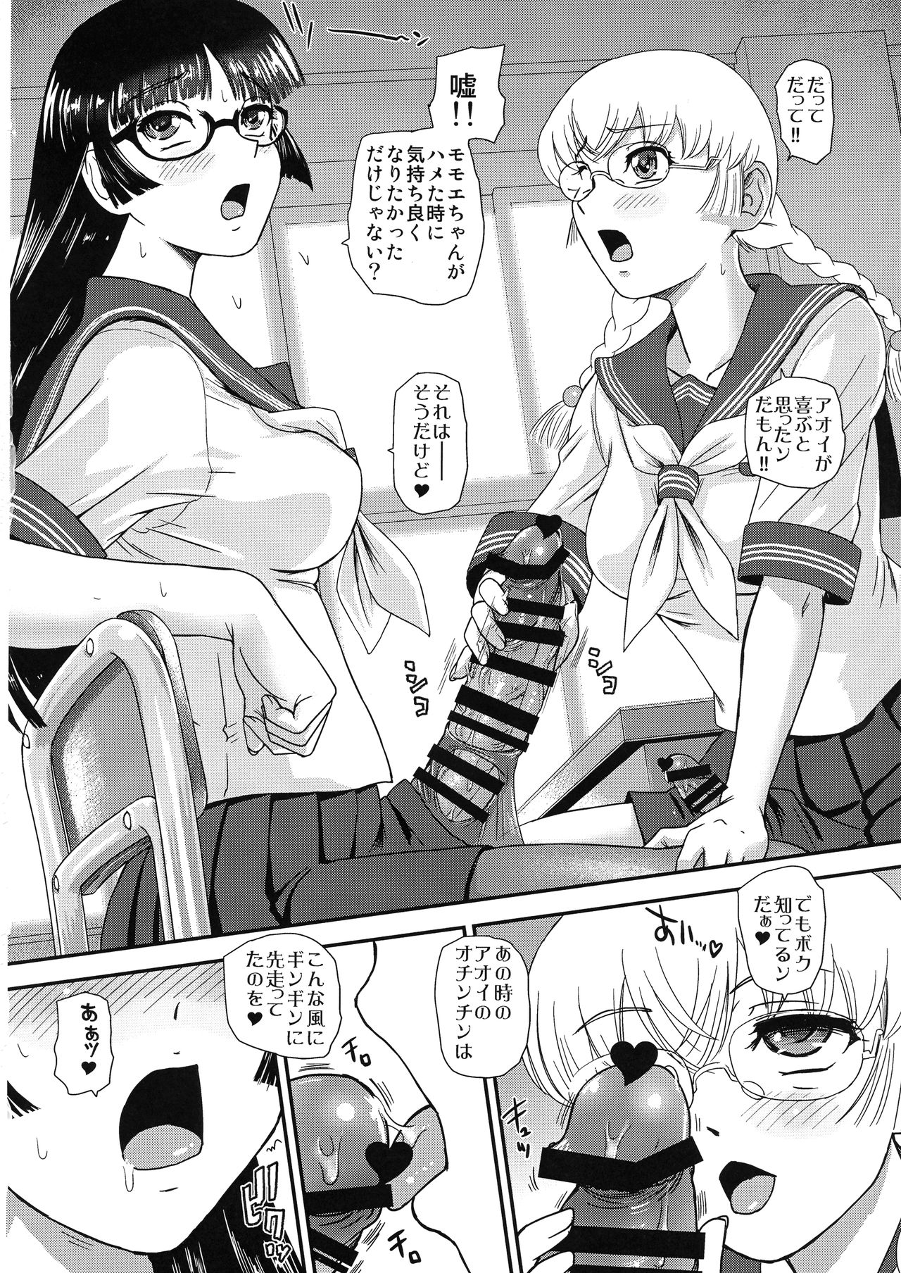 P6
