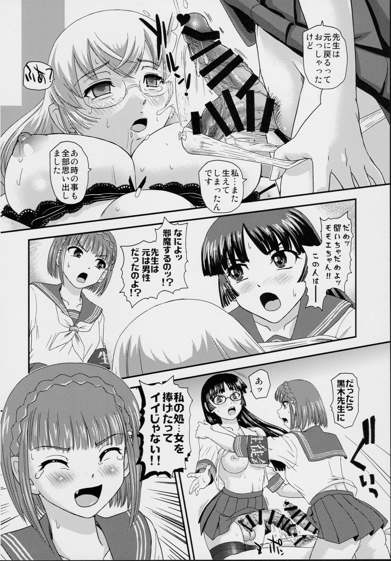 P22