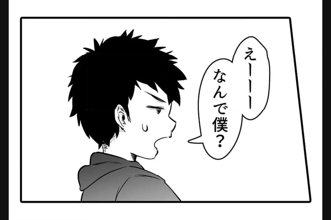 P32