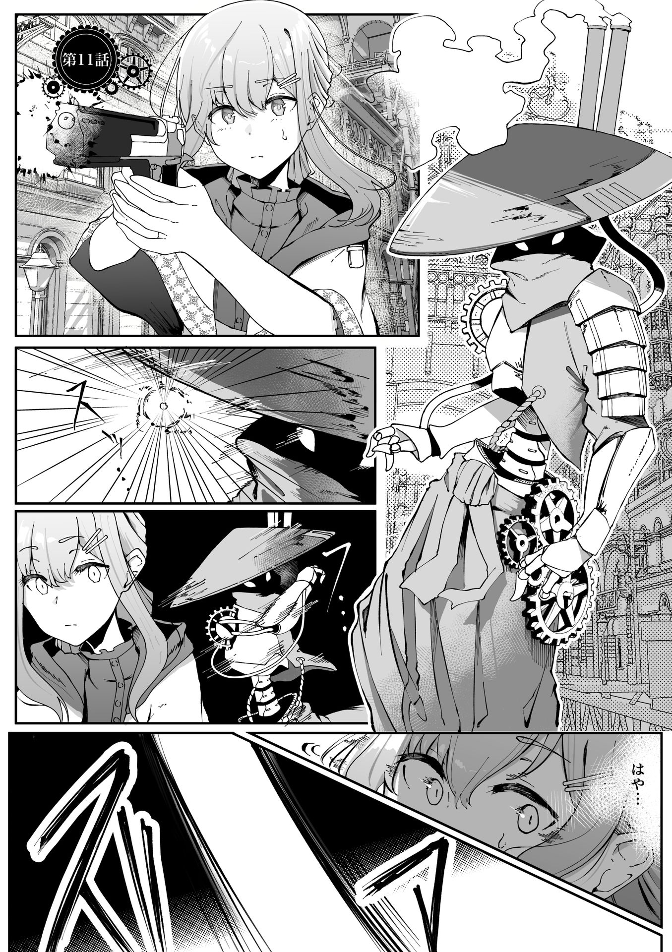 P16