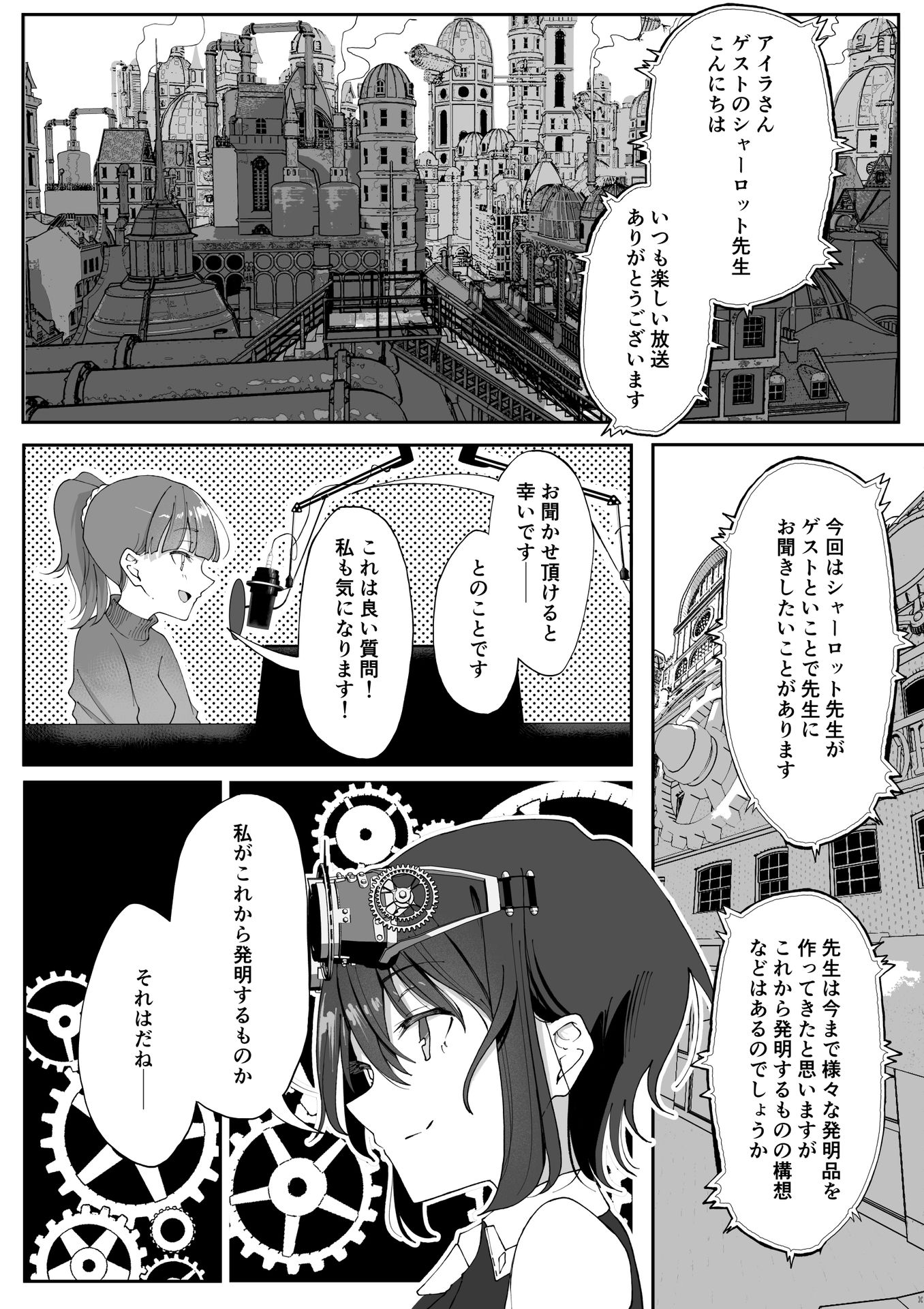 P10