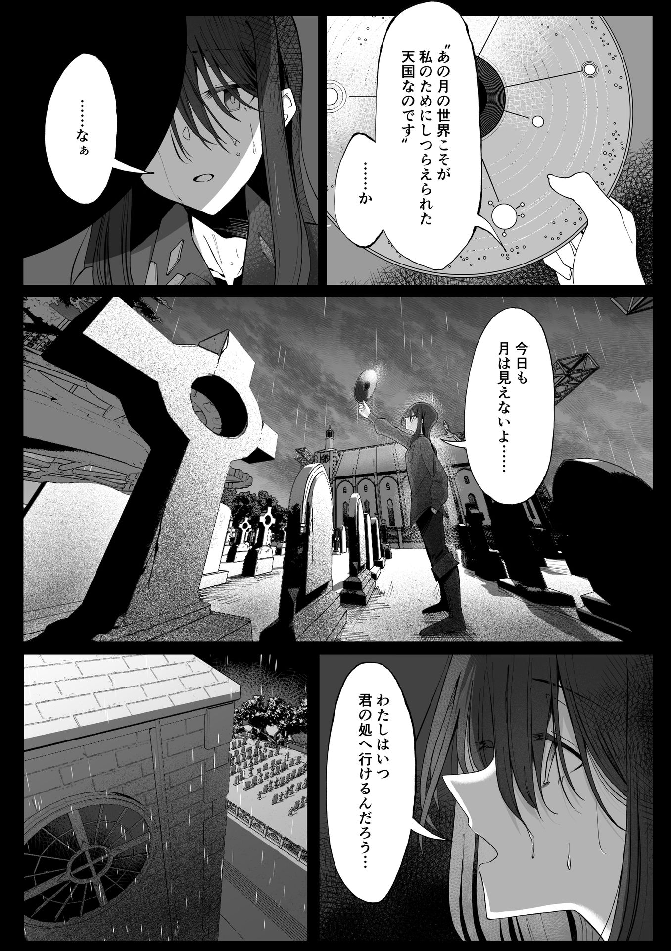 P20