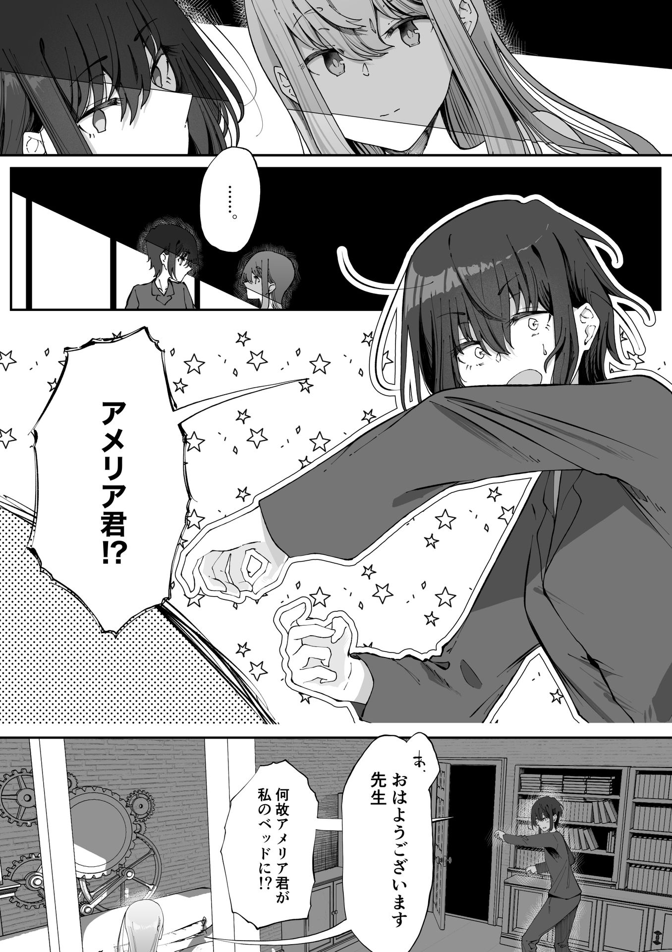 P29