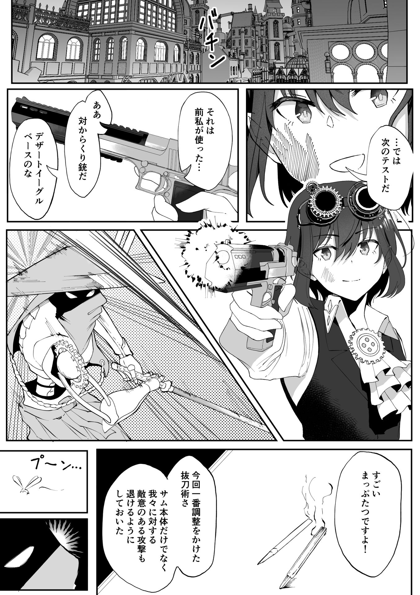P3