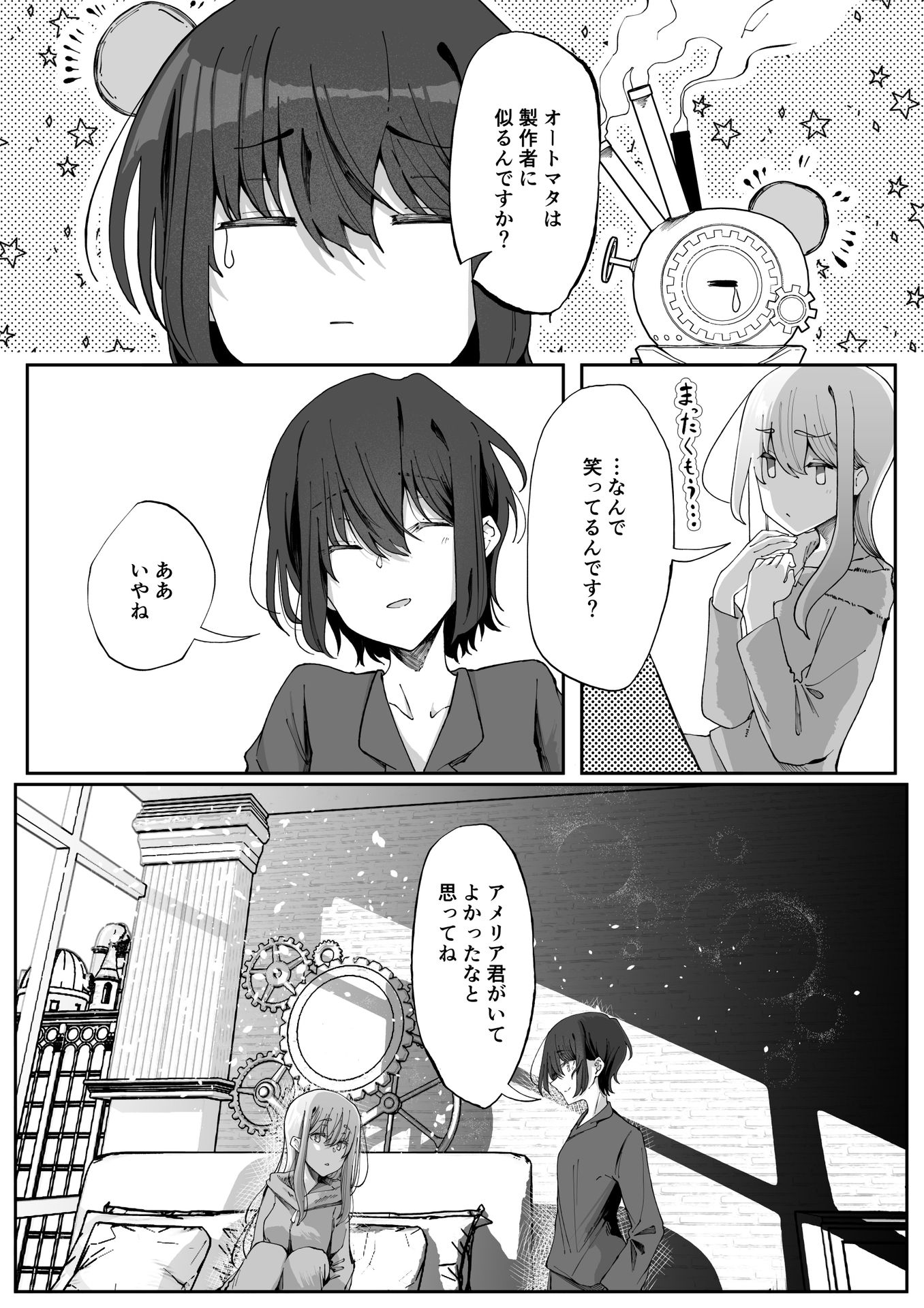 P32