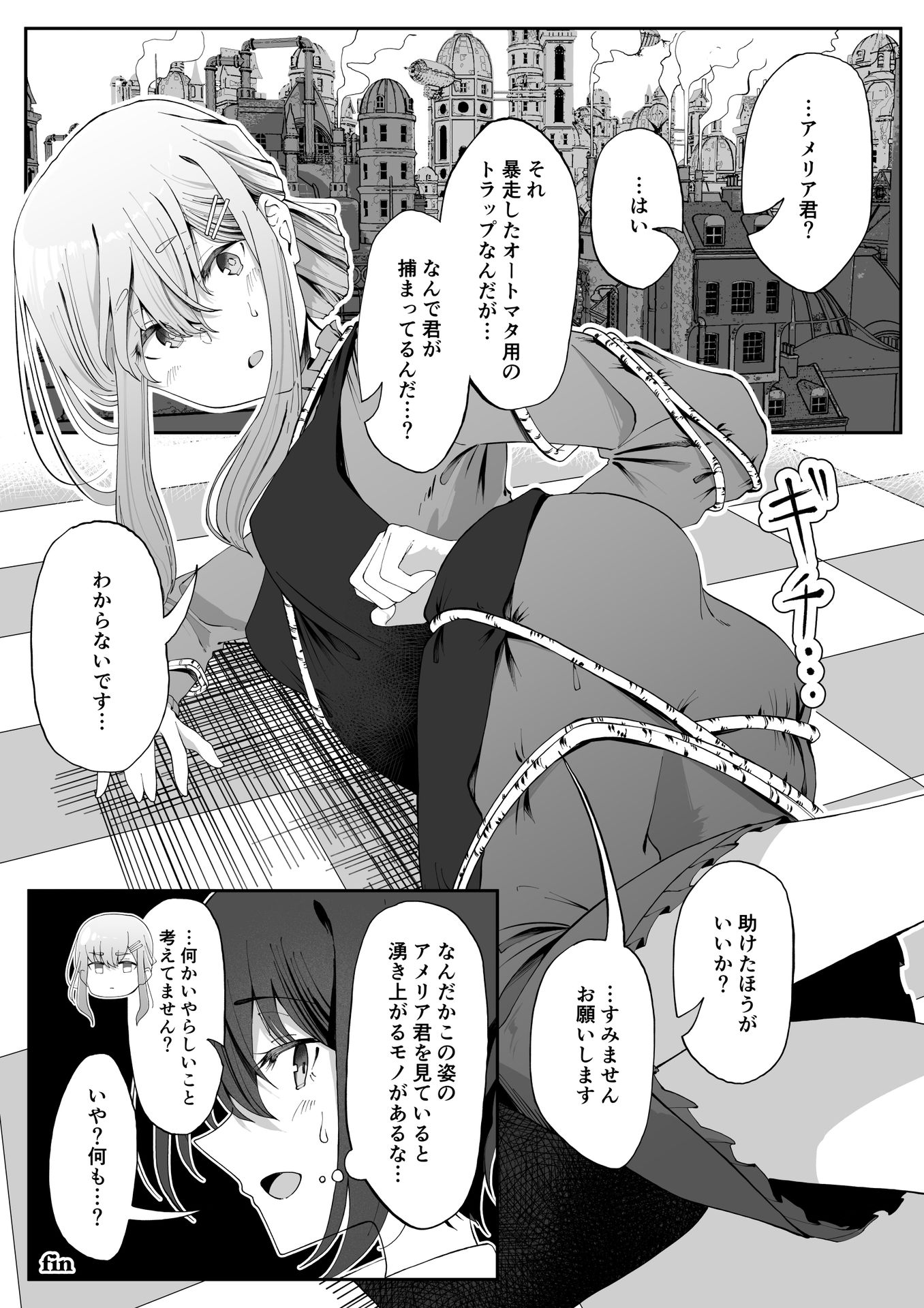 P38