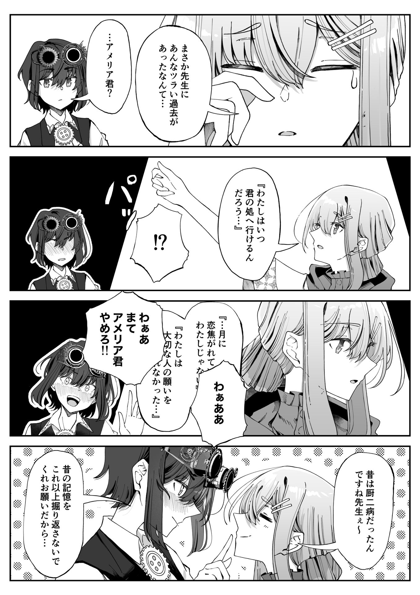 P40