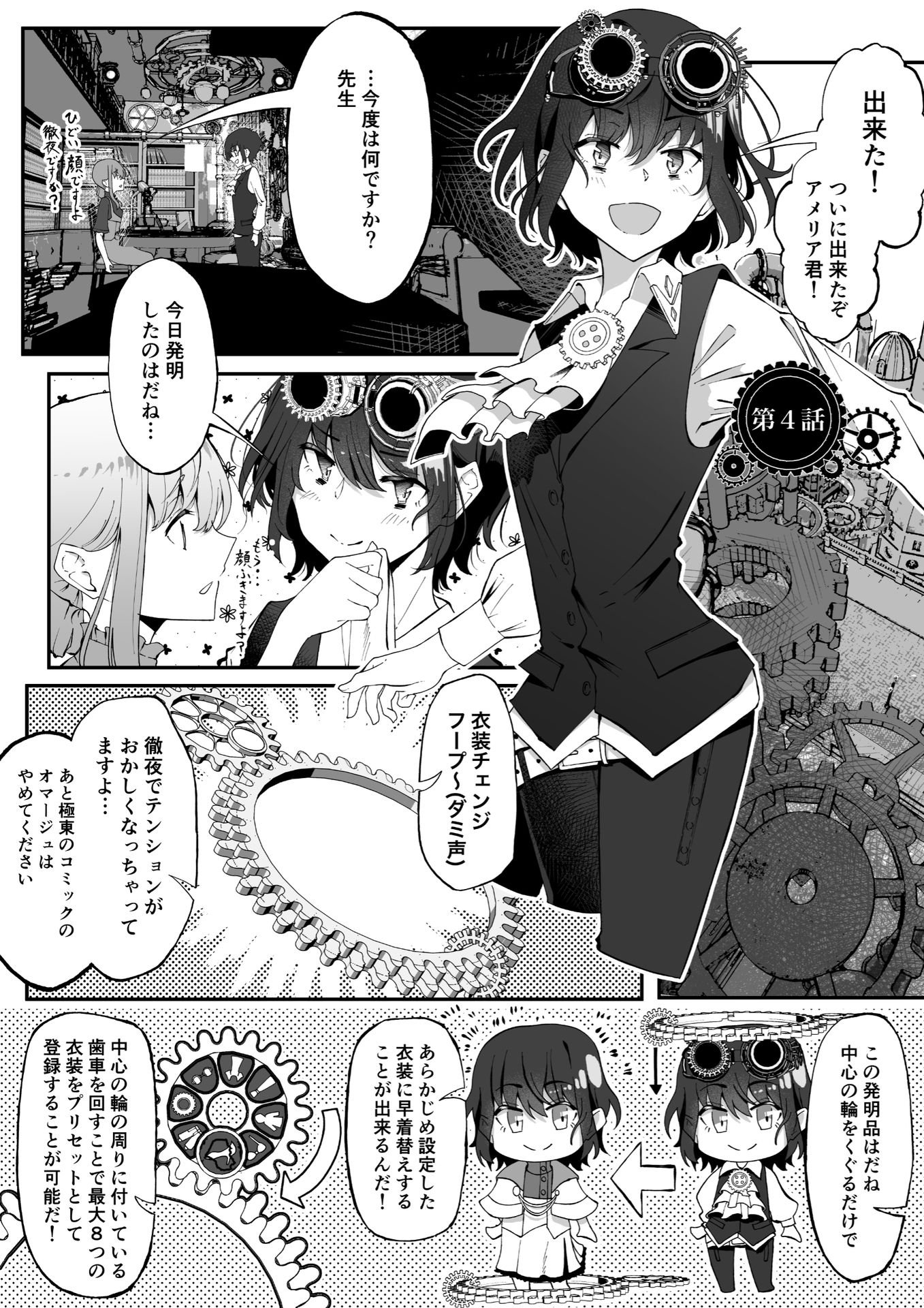 P20