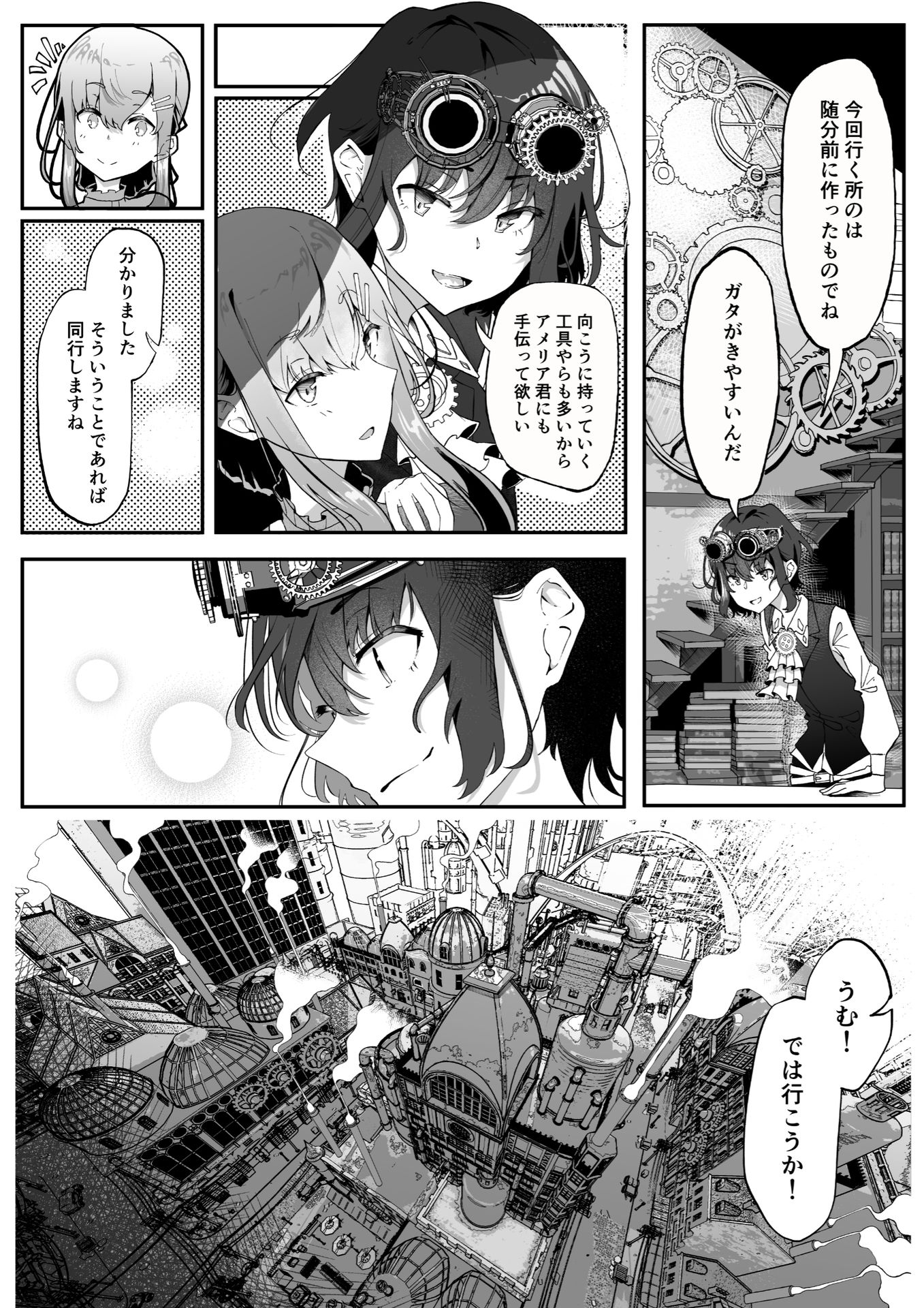 P26